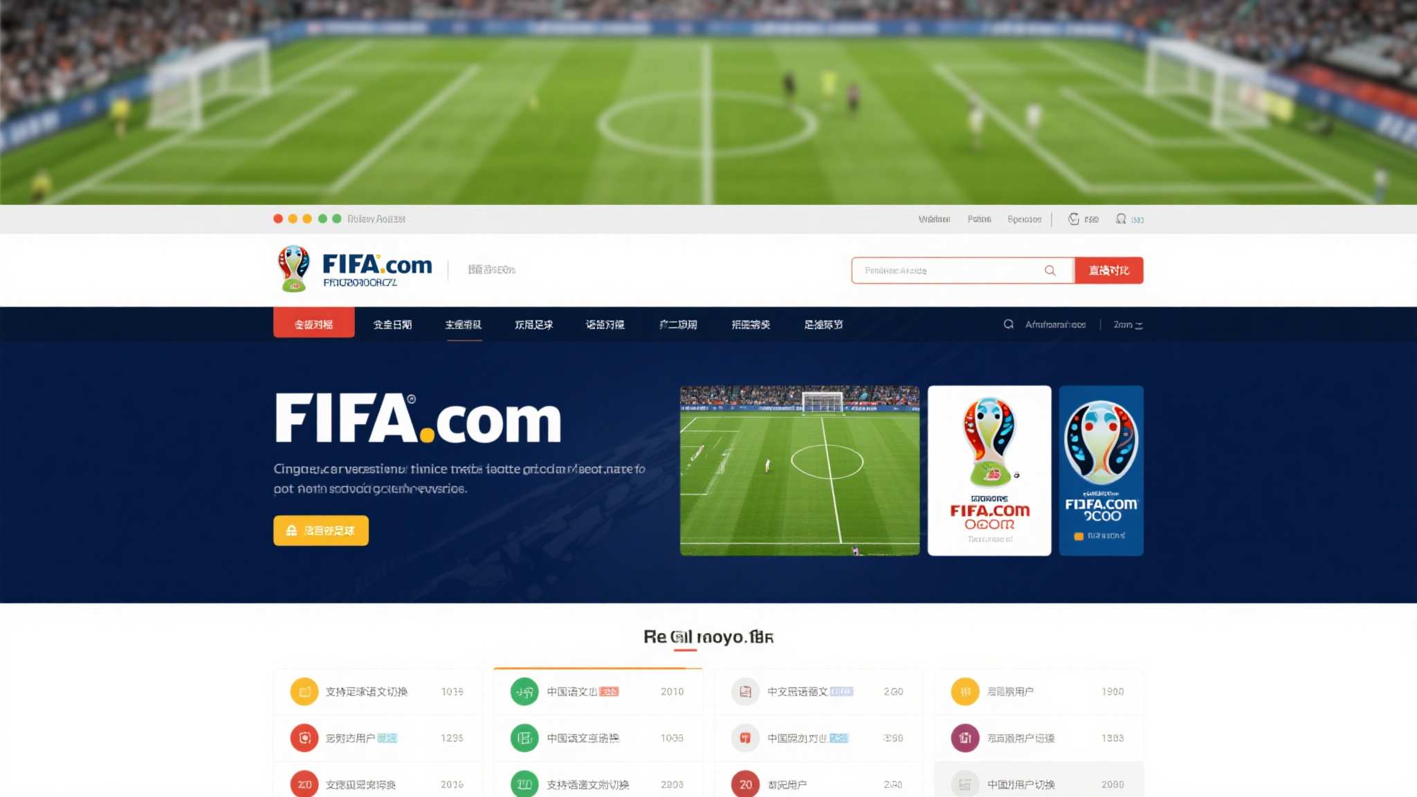 世界杯买球服务中心