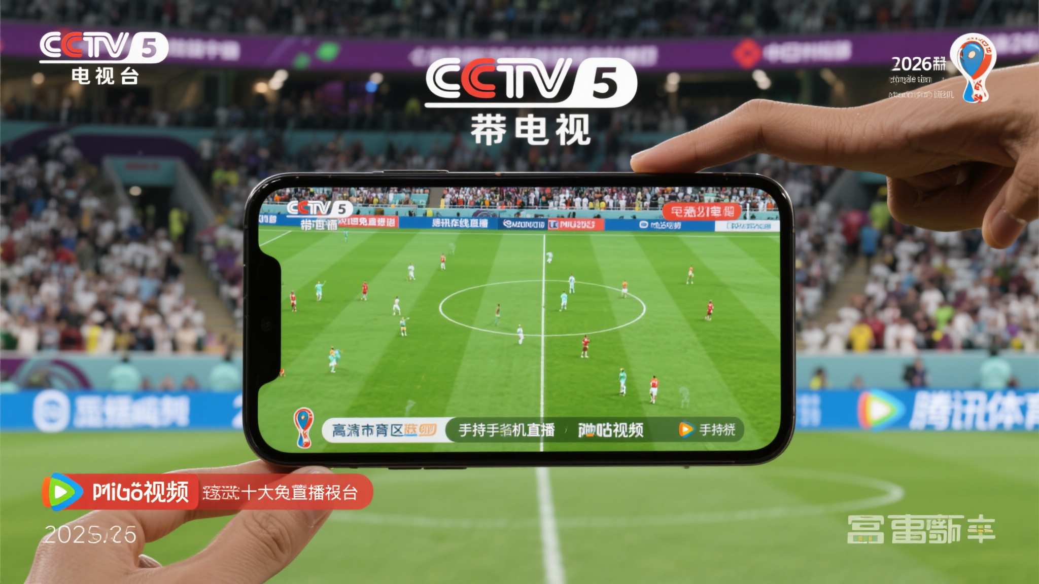 世界杯买球VIP注册中心